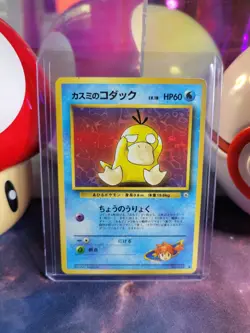 Misty's Psyduck 054 Japanese Pokemon TCG Leader's Stadium Regular Common LP - Image 1