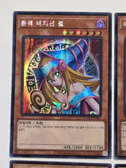 Dark Magician Girl 15AX-KRM01 Prismatic Secret Rare Korean Yugioh OCG Set NM - Image 2