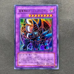 NM Dark Paladin SY2-001 Ultra Rare YuGiOh 190 - Image 1