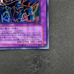 NM Dark Paladin SY2-001 Ultra Rare YuGiOh 190 - Image 5