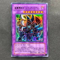 NM Dark Paladin SY2-001 Ultra Rare YuGiOh 160 - Image 1