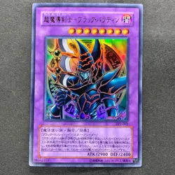NM Dark Paladin SY2-001 Ultra Rare YuGiOh 180 - Image 1