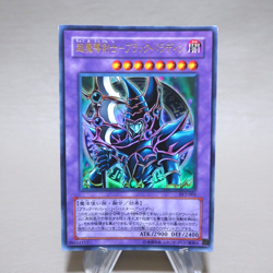 Yu-Gi-Oh yugioh Dark Paladin SY2-001 Ultra Rare NM-EX Japanese j967 - Image 1