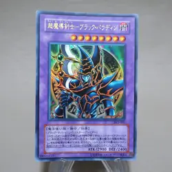 Yu-Gi-Oh yugioh Dark Paladin SY2-001 Ultra Rare NM-EX Japanese j967 - Image 2