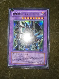 Yu-Gi-Oh TCG Dark Paladin SY2-001 Japanese Edition (Ultra, Near Mint) - Image 1