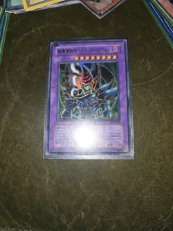 Yu-Gi-Oh TCG Dark Paladin SY2-001 Japanese Edition (Ultra, Near Mint) - Image 2