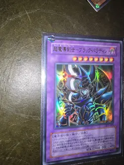 Yu-Gi-Oh TCG Dark Paladin SY2-001 Japanese Edition (Ultra, Near Mint) - Image 3