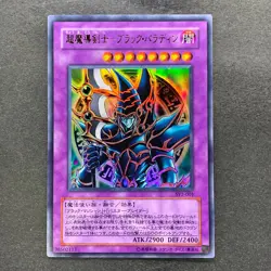 Dark Paladin SY2-001 Ultra Rare YuGiOh 150 - Image 1