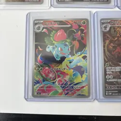 Pokemon Card Lot 5 Japanese IR Near Mint Bulb Bravairy Mega Froslass Swinlub - Image 2