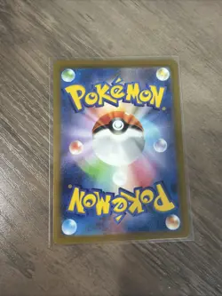 Charizard ex SAR 349/190 SV4a Shiny Treasure Pokemon Card Japanese - Image 2