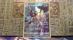 Kleavor TG08/TG30 Trainer Gallery - Astral Radiance - Ultra Rare NM Pokemon Card - Image 1
