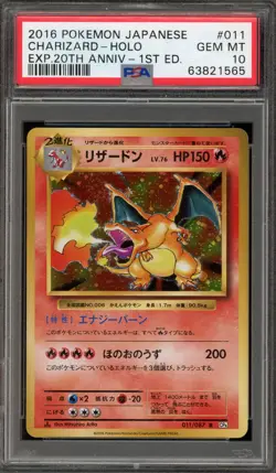 Pokemon Charizard EXP 20th Anniversary 1st Edition Japanese Holo #011 PSA 10 - Image 1
