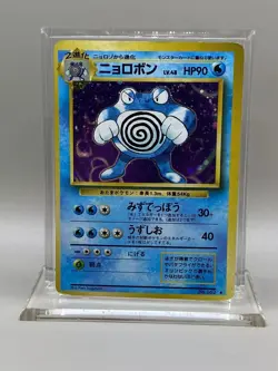 1996 Poliwrath #62 Holo LP- Rare Pokemon Japanese Base Set Vintage WOTC - Image 1