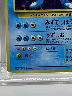 1996 Poliwrath #62 Holo LP- Rare Pokemon Japanese Base Set Vintage WOTC - Image 5