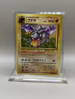 1997 Aerodactyl #142 Holo NM- Rare Pokemon Japanese Fossil Vintage WOTC - Image 1