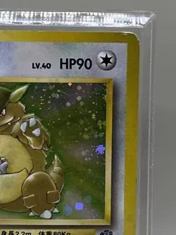 1997 Kangaskhan #115 Holo MP Rare Pokemon Japanese Jungle Vintage WOTC - Image 2
