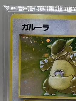 1997 Kangaskhan #115 Holo MP Rare Pokemon Japanese Jungle Vintage WOTC - Image 3