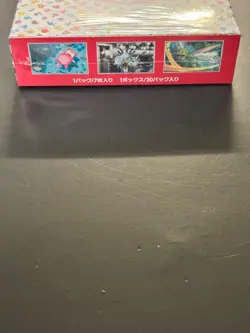 Pokemon TCG Japanese 2023 Scarlet & Violet 151 Booster Box New and Sealed - Image 2