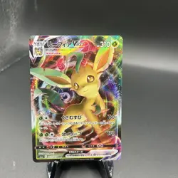 Pokemon TCG Leafeon VMAX 003/069 s6a Eevee Heroes Korean RRR NM - Image 1