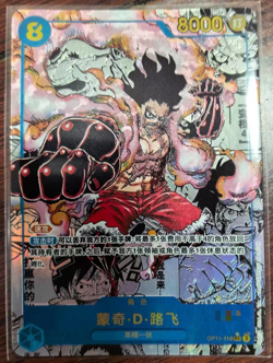 One Piece Card Game Chinese MONKEY D. LUFFY OP11-118 Manga Parall Premium Card - Image 1