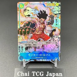 Luffy SEC OP11-118 Manga Alt Art Comic Parallel Fist Divine Speed ONE PIECE JP - Image 1