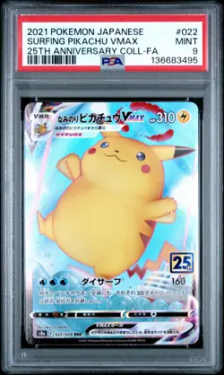 2021 POKEMON JPN 25TH ANV COLL #022 FULL ART/SURFING PIKACHU VMAX PSA 9 - Image 1