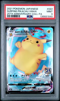 2021 POKEMON JPN 25TH ANV COLL #022 FULL ART/SURFING PIKACHU VMAX PSA 9 - Image 1