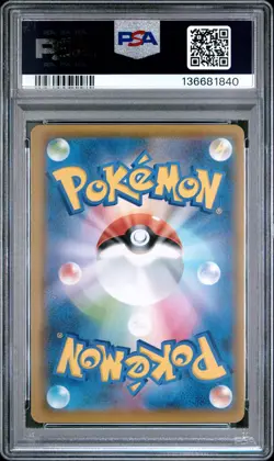 2021 POKEMON JPN 25TH ANV COLL #022 FULL ART/SURFING PIKACHU VMAX PSA 9 - Image 2
