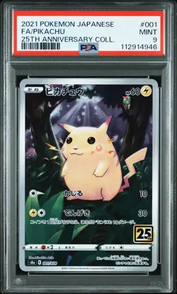 2021 POKEMON JPN 25TH ANV COLL #001 FULL ART/PIKACHU PSA 9 - Image 1