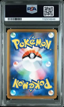 2021 POKEMON JPN 25TH ANV COLL #001 FULL ART/PIKACHU PSA 9 - Image 2