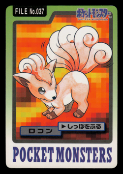 MP - Pokemon Japanese Vulpix File No. 037 Bandai Carddass Pocket Monsters - Image 1