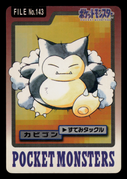 LP - Pokemon Snorlax File No. 143 Pocket Monsters Bandai Carddass Japanese - Image 1