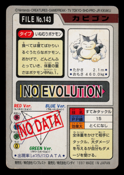 LP - Pokemon Snorlax File No. 143 Pocket Monsters Bandai Carddass Japanese - Image 2