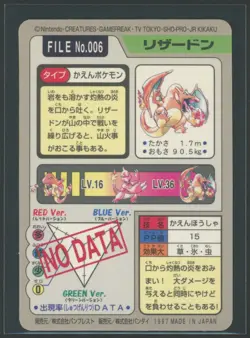 【NM+】1997 Charizard Holo Prism #006 Bandai Carddass Pocket Monster Pokemon 9 Psa - Image 4