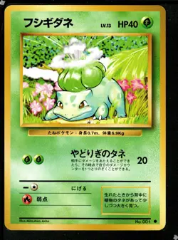 Japanese Pokemon Base Set / Pick your cards - Image 3