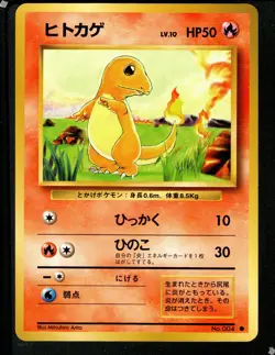 Japanese Pokemon Base Set / Pick your cards - Image 5