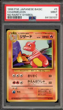 Pokemon Charmander Base Set Japanese #005 NO RARITY SYMBOL PSA 9 Mint - Image 1