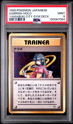 1999 POKEMON JAPANESE YAMABUKI CITY GYM DECK SABRINA-HOLO PSA 9 - Image 1