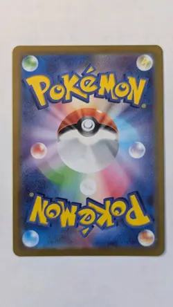 Snorlax 077/071 NM Dark Phantasma Japanese Pokemon Card TCG - Image 2
