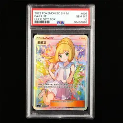 PSA 10 GEM MT 2022 Pokemon PTCG SC S&M FA/Lillie Lillie Gift Box #005 - Image 2