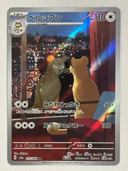 Persian AR 075/064 Night Wanderer sv6a Pokemon Card Japanese [Near Mint] JP TCG - Image 1