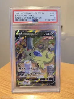 2021 Pokemon SWSH Battle Styles Tyranitar V Alt Art 155/163 PSA 9 MINT - Image 1