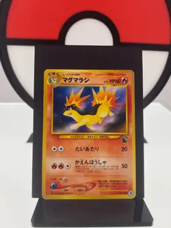Quilava No. 156 Neo Intro Pack Chikorita Half Deck Pokemon Card | Japanese | MP+ - Image 1