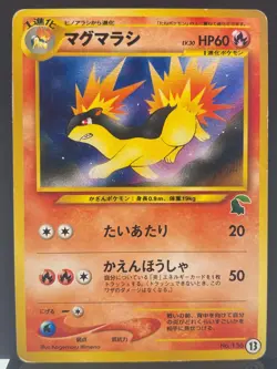 Quilava No. 156 Neo Intro Pack Chikorita Half Deck Pokemon Card | Japanese | MP+ - Image 2