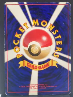 Quilava No. 156 Neo Intro Pack Chikorita Half Deck Pokemon Card | Japanese | MP+ - Image 3