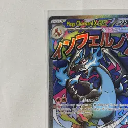 Pokemon Card - Mega Charizard X ex - Promo (MEP023) Phantasmal Flames UPC NEW 🔥 - Image 4