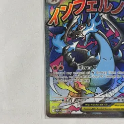 Pokemon Card - Mega Charizard X ex - Promo (MEP023) Phantasmal Flames UPC NEW 🔥 - Image 5
