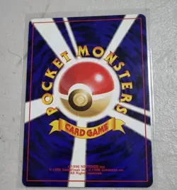 Koga's Ninja Trick - Banned Gym Heroes Pokemon Trainer Card Old Back Japanese - Image 2