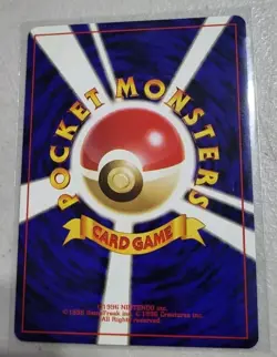 Koga's Ninja Trick - Banned Gym Heroes Pokemon Trainer Card Old Back Japanese - Image 2