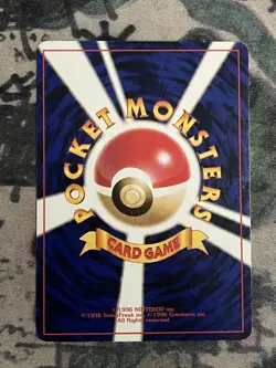 Koga's Ninja Trick Banned Art Gym Heroes Pokemon Trainer Card Old Back Japanese - Image 2